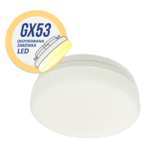 Żarówka GX53 5W 3000K - do lamp Light Prestige